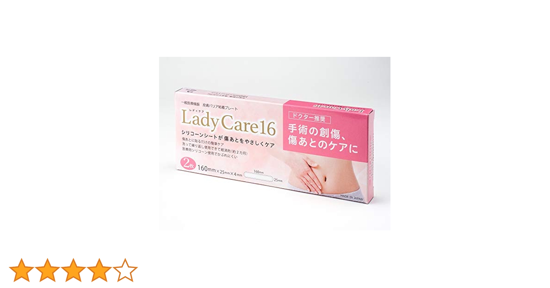 7/0612x31 ギネマム Lady Care16 旧名マムズケア16 2枚入 Amazon.co.jp: ギネマム Lady Care16 レディケア16（旧名